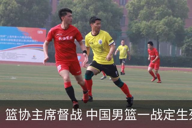 篮协主席督战 中国男篮一战定生死，将帅赛前表态 此役必定全力以赴